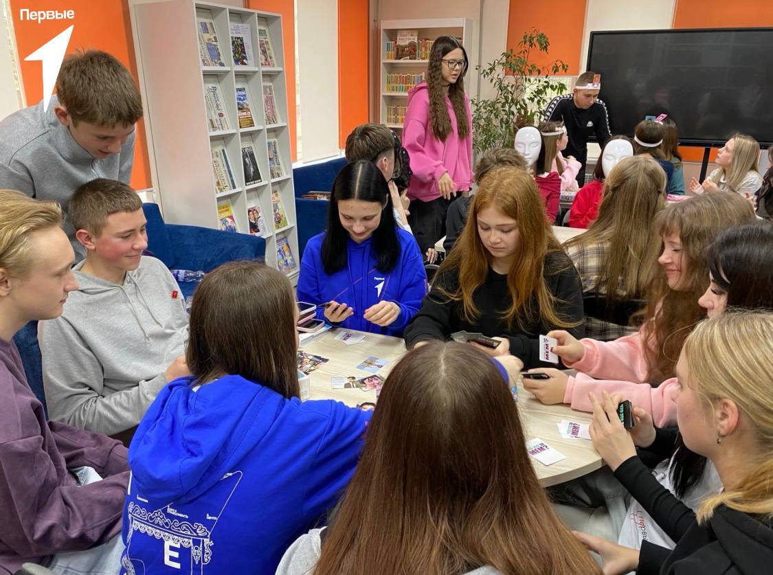 Атмосфера, идеи и настолки: как прошёл сбор активистов Движения Первых в библиотеке Атмосфера, идеи и настолки: как прошёл сбор активистов Движения Первых в библиотеке