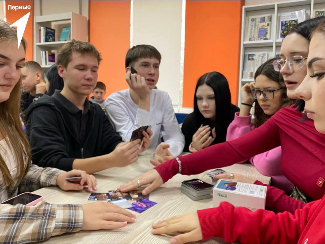 Атмосфера, идеи и настолки: как прошёл сбор активистов Движения Первых в библиотеке