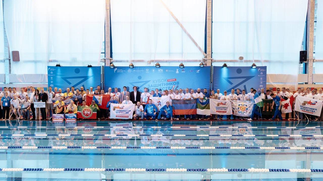 Ветераны из ДНР представили Республику на «Кубке Защитников Отечества» по плаванию в Самаре Ветераны из ДНР представили Республику на «Кубке Защитников Отечества» по плаванию в Самаре