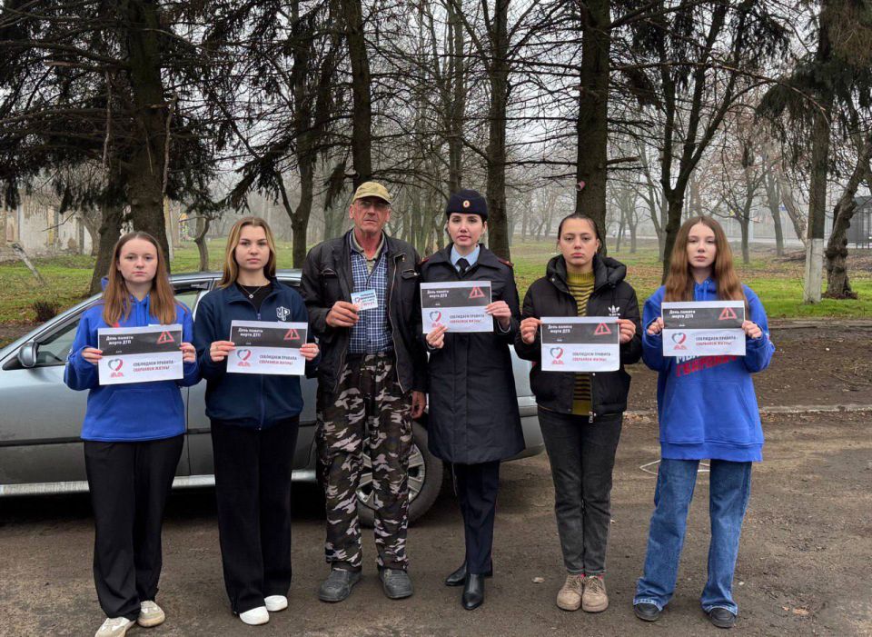 Вчера, в рамках партийного проекта Единой России "Безопасные дороги", в день памяти погибших в дорожно-транспортных происшествиях, активисты Тельмановского штаба МР и МГЕР ДНР совместно с сотрудниками Госавтоинспекции... Вчера, в рамках партийного проекта Единой России "Безопасные дороги", в день памяти погибших в дорожно-транспортных происшествиях, активисты Тельмановского штаба МР и МГЕР ДНР совместно с сотрудниками Госавтоинспекции...