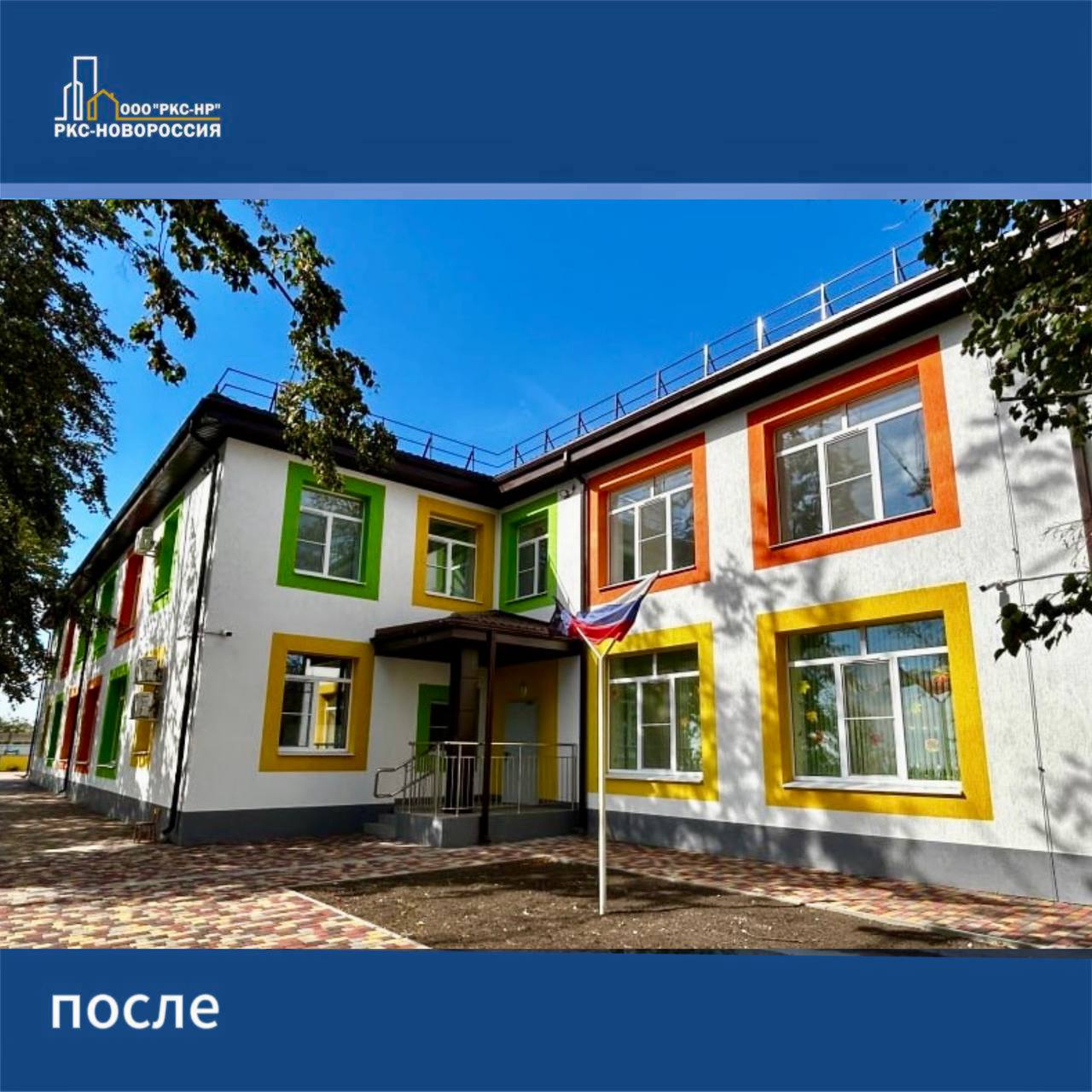 Продолжаем рассказывать о восстановлении Волновахи Продолжаем рассказывать о восстановлении Волновахи