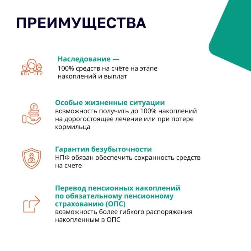 Жители ДНР могут стать участниками государственной программы долгосрочных сбережений Жители ДНР могут стать участниками государственной программы долгосрочных сбережений
