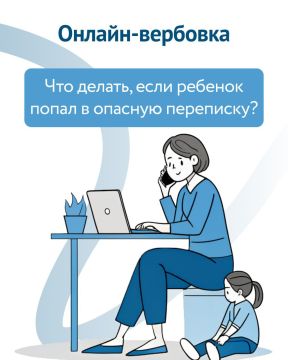 Внимание, важная информация!
