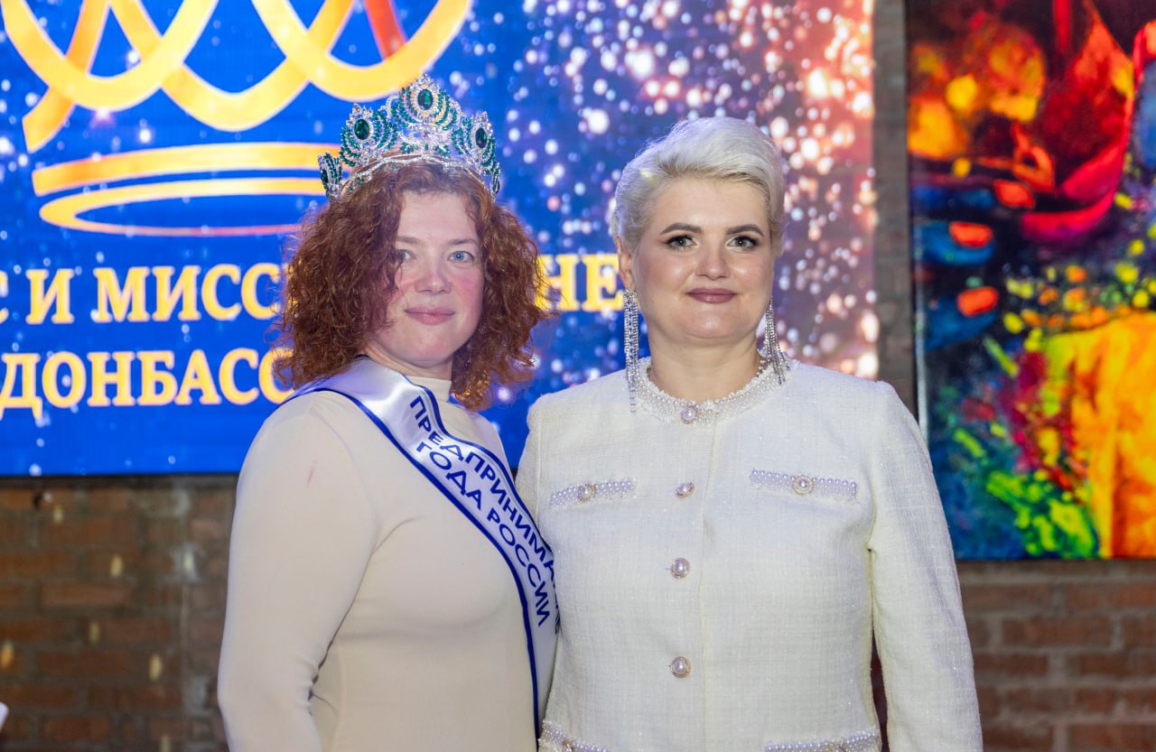 Екатерина Мартьянова: Побывала на старте конкурса «Мисс и Миссис Бизнес Донбасса» и снова увидела, какие у нас невероятные женщины — красивые, самодостаточные, успешные Екатерина Мартьянова: Побывала на старте конкурса «Мисс и Миссис Бизнес Донбасса» и снова увидела, какие у нас невероятные женщины — красивые, самодостаточные, успешные