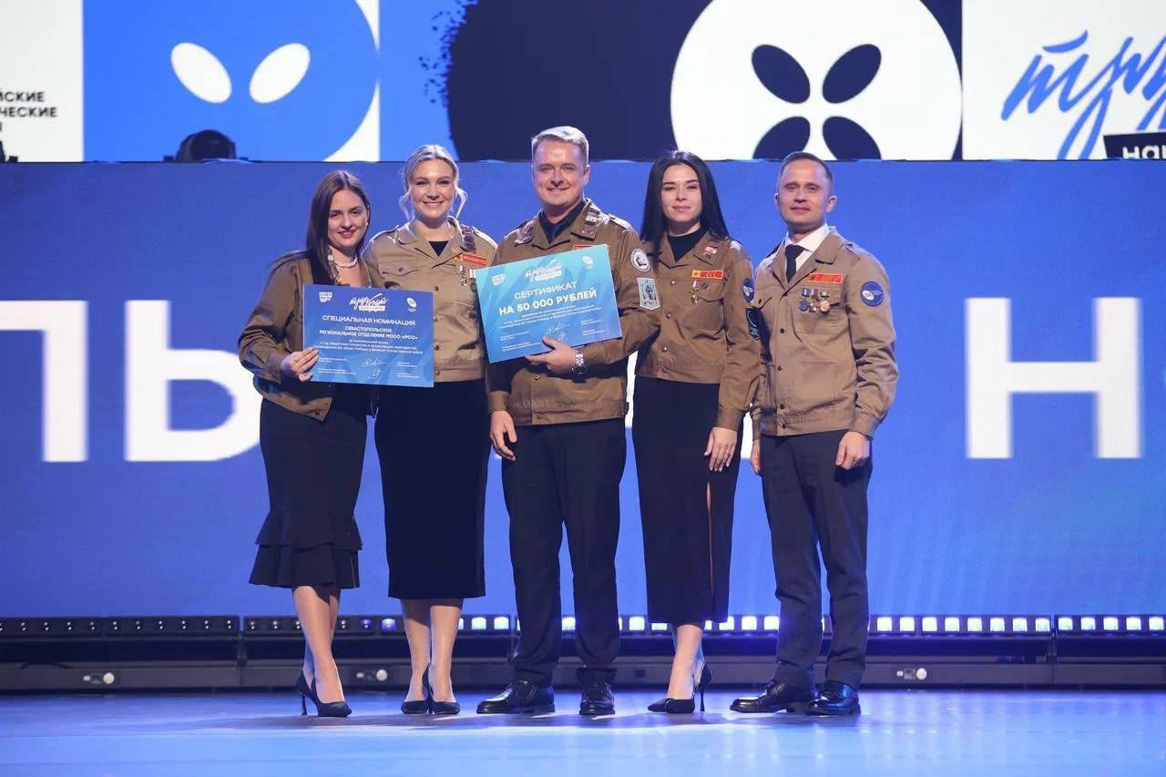 В Красноярске завершился Всероссийский слёт студенческих отрядов В Красноярске завершился Всероссийский слёт студенческих отрядов