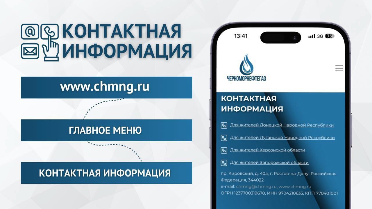 Роман Конев: Напоминаем о необходимости своевременно передавать показания приборов учета природного газа Роман Конев: Напоминаем о необходимости своевременно передавать показания приборов учета природного газа
