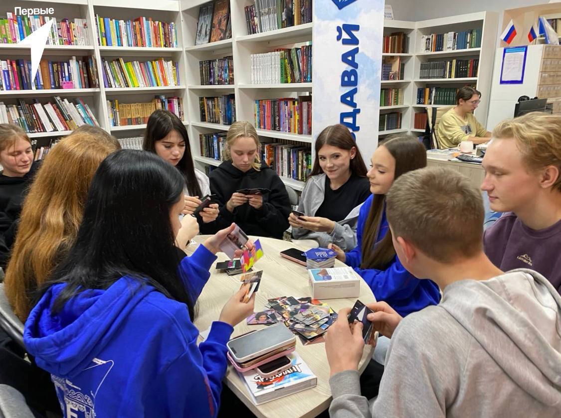 Атмосфера, идеи и настолки: как прошёл сбор активистов Движения Первых в библиотеке Атмосфера, идеи и настолки: как прошёл сбор активистов Движения Первых в библиотеке