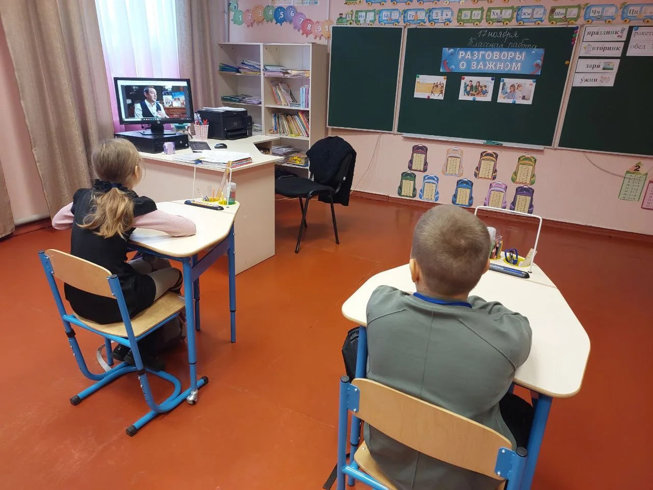 «Разговоры о важном»: учимся решать конфликты и справляться с трудностями «Разговоры о важном»: учимся решать конфликты и справляться с трудностями