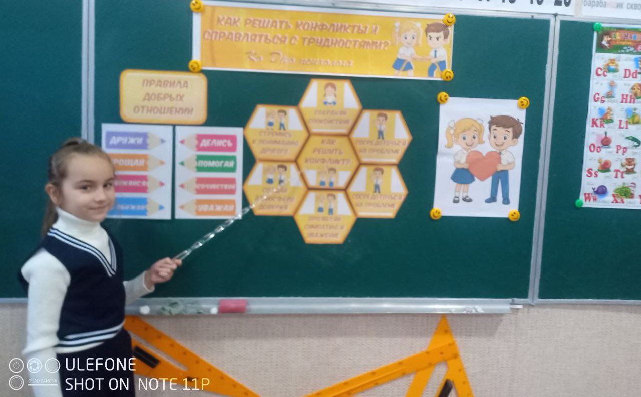 17 ноября 2025 года в ГБОУ «Мироновская школа №10 г.о. Дебальцево»прошла традиционная еженедельная линейка, ставшая важной частью школьной жизни 17 ноября 2025 года в ГБОУ «Мироновская школа №10 г.о. Дебальцево»прошла традиционная еженедельная линейка, ставшая важной частью школьной жизни