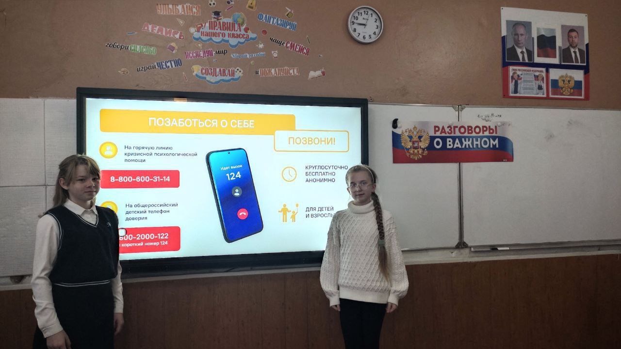 В школах Кировского прошли внеурочные занятия «Разговоры о важном» В школах Кировского прошли внеурочные занятия «Разговоры о важном»