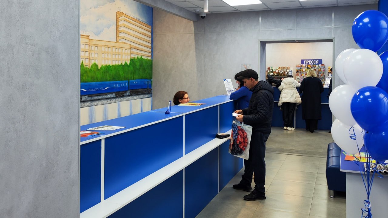 ОПС Донецк 17 – отделение приносящее удачу ОПС Донецк 17 – отделение приносящее удачу