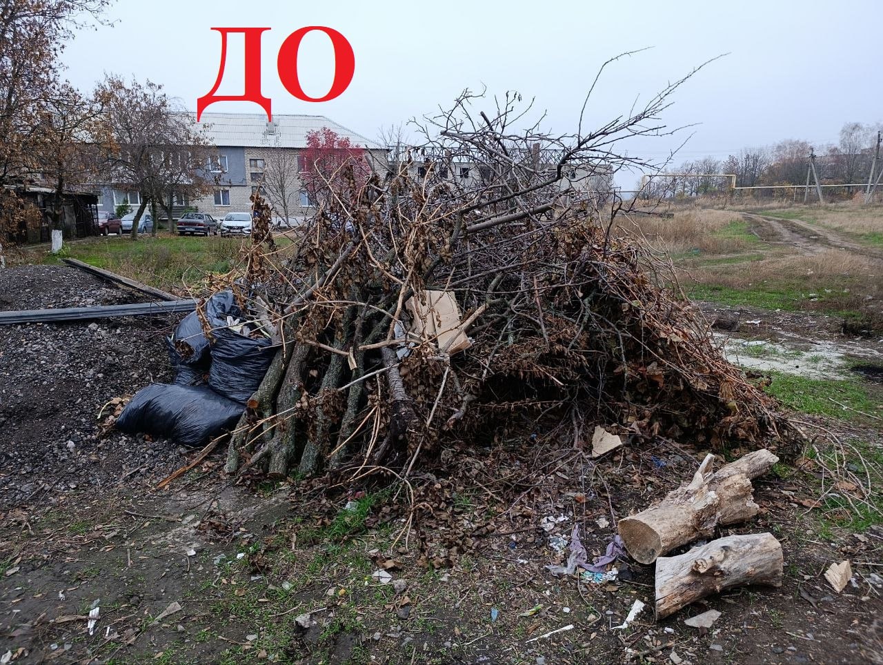 Николай Михайлов: В Старобешевском округе продолжаются работы по ликвидации несанкционированных свалок Николай Михайлов: В Старобешевском округе продолжаются работы по ликвидации несанкционированных свалок