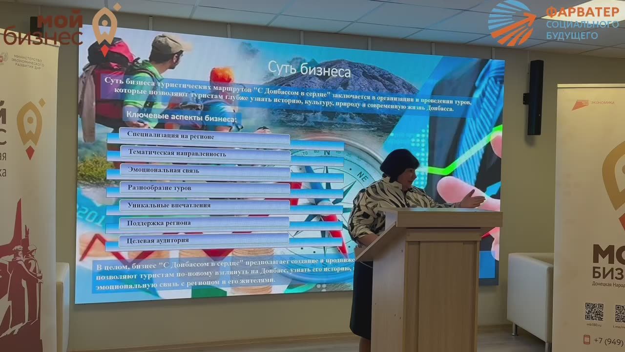 Новое поколение социальных предпринимателей: 2 поток акселератора успешно защитил свои проекты!