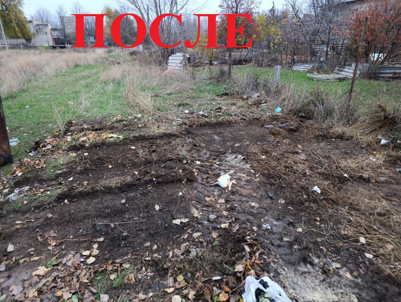 Николай Михайлов: В Старобешевском округе продолжаются работы по ликвидации несанкционированных свалок Николай Михайлов: В Старобешевском округе продолжаются работы по ликвидации несанкционированных свалок