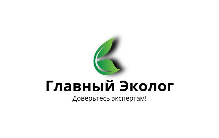 Бесплатный семинар для руководителей и сотрудников в сфере природоохранного законодательства