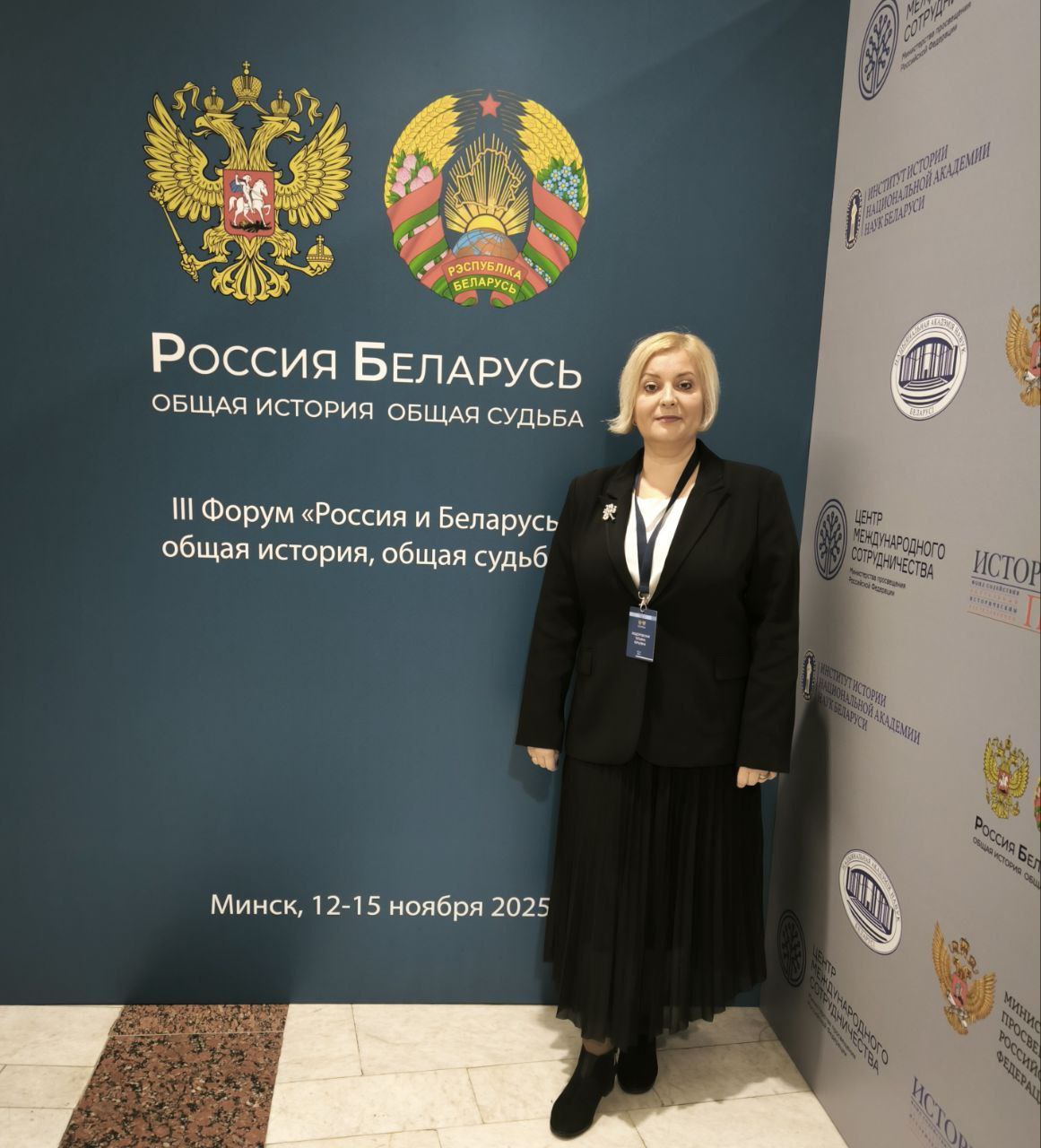 Историк ДонГУ приняла участие в форуме "Россия - Беларусь" Историк ДонГУ приняла участие в форуме "Россия - Беларусь"