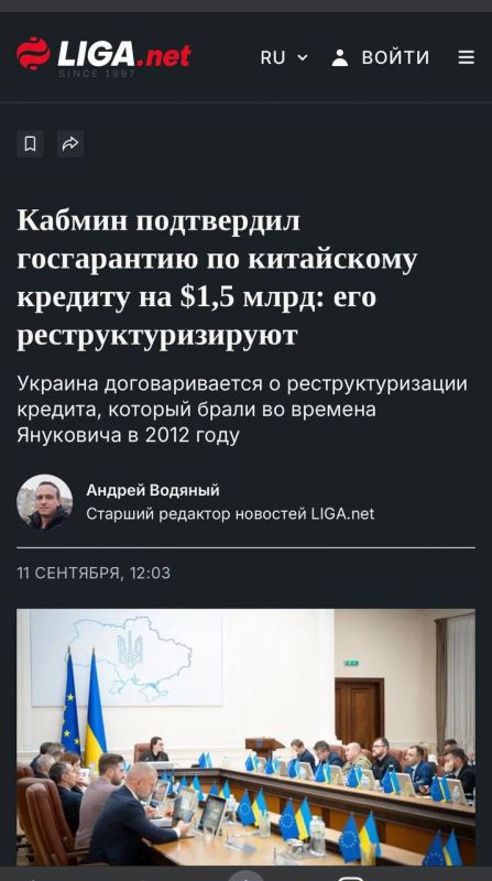 Роберт Бровди, на то время - ставленник криминального авторитета Юрия Иванющенко (он же «Юра Енакиевский») убеждал в необходимости взять кредит у Китая на 1,5 млрд Роберт Бровди, на то время - ставленник криминального авторитета Юрия Иванющенко (он же «Юра Енакиевский») убеждал в необходимости взять кредит у Китая на 1,5 млрд