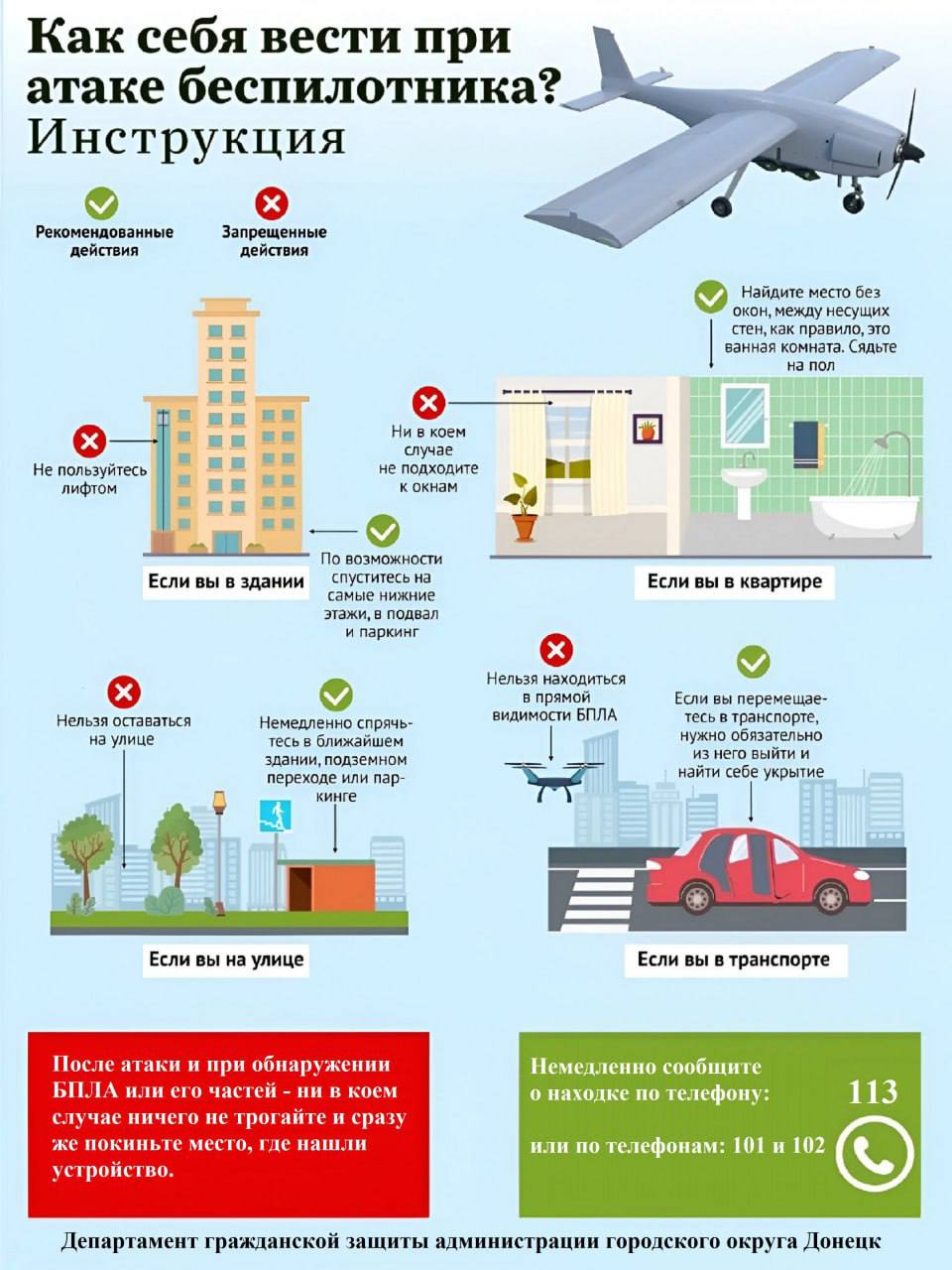Михаил Меренков: ВНИМАНИЕ ВАЖНАЯ ИНФОРМАЦИЯ