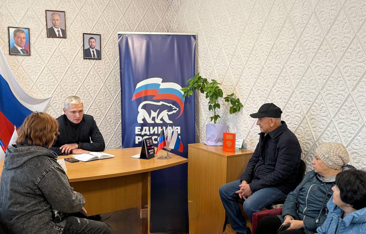 Сегодня, 17 ноября, провёл приём граждан города Моспино Сегодня, 17 ноября, провёл приём граждан города Моспино