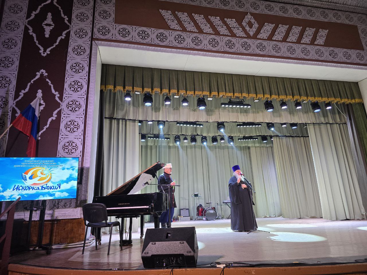 Александр Качанов: В Докучаевске зажглась «Искорка Божия – 2025»: праздник юных талантов и духовности Александр Качанов: В Докучаевске зажглась «Искорка Божия – 2025»: праздник юных талантов и духовности