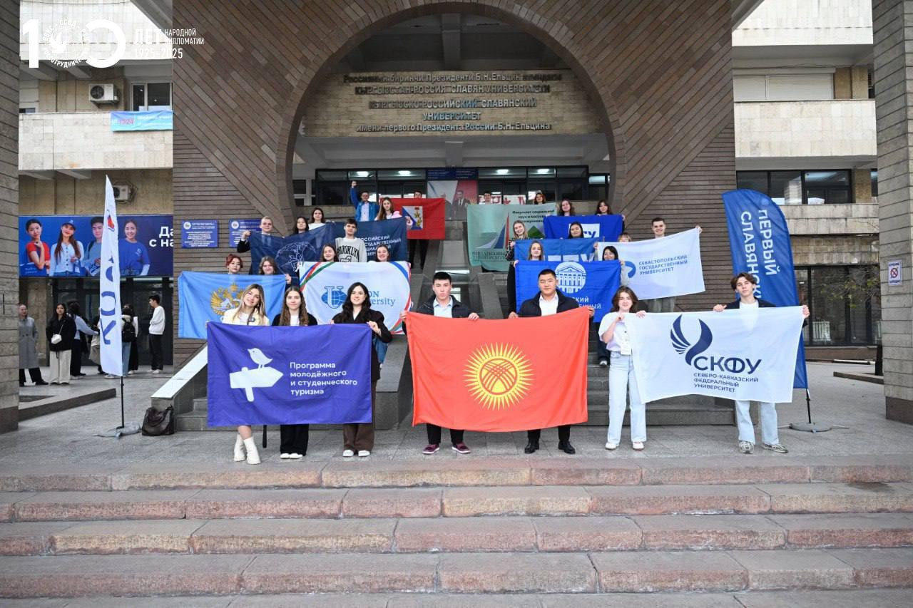 17 ноября в Кыргызско-Российском Славянском университете им. Б.Н. Ельцина открылась Международная школа Студтуризма 17 ноября в Кыргызско-Российском Славянском университете им. Б.Н. Ельцина открылась Международная школа Студтуризма