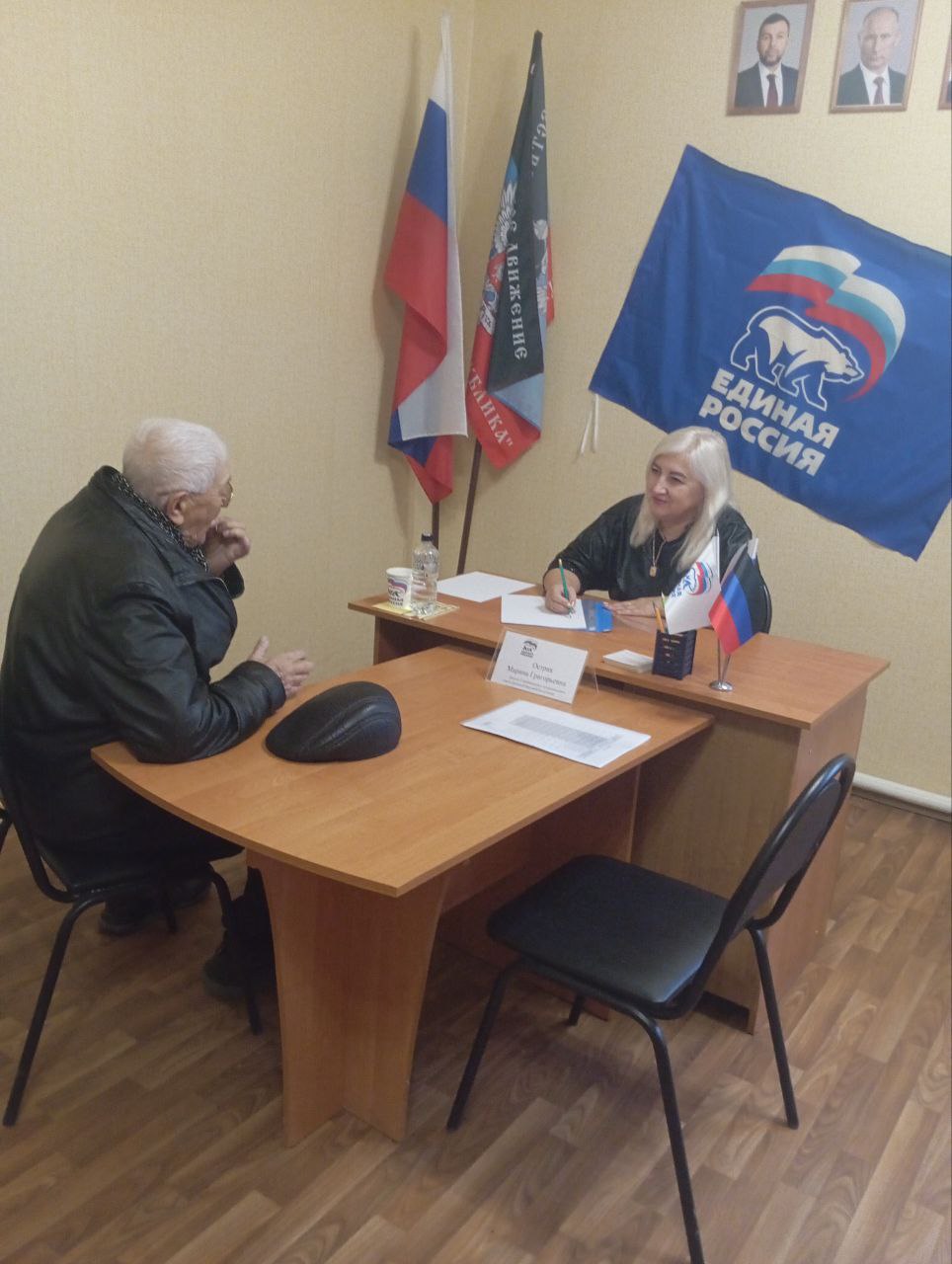 17 ноября депутат Старобешевского муниципального совета ДНР Марина Острик провела личный приём граждан в общественной приёмной Партии "ЕДИНАЯ РОССИЯ" Старобешевского муниципального округа