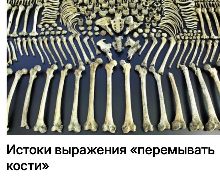 Михаил Онуфриенко: Корни уходят в древний обряд вторичного погребения