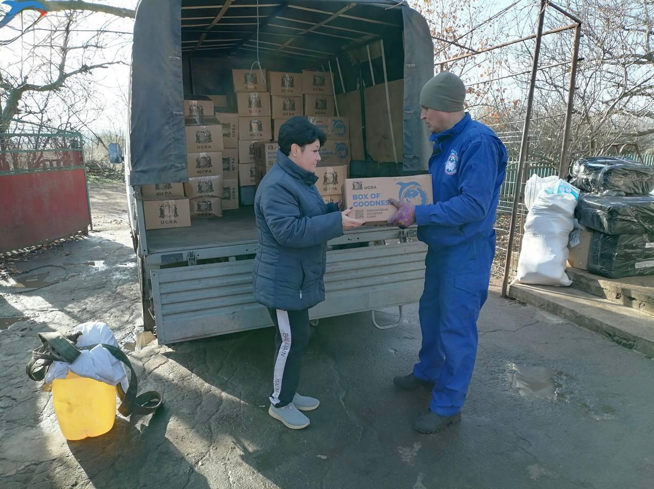 Югра доставила гумпомощь в Новоигнатьевку Югра доставила гумпомощь в Новоигнатьевку