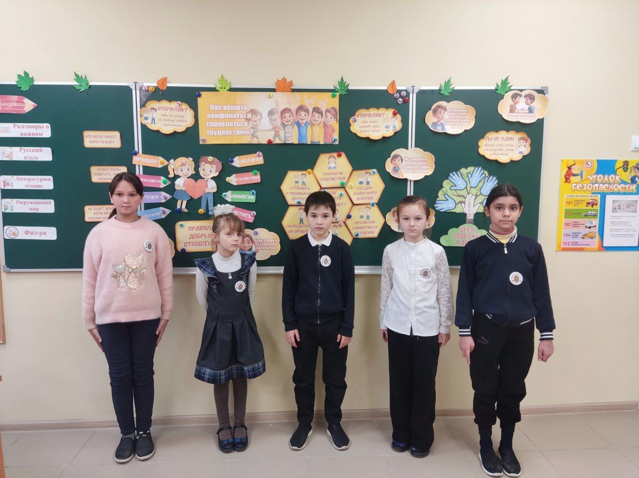 В школах Старобешевского муниципального округа прошли внеурочные занятия «Разговоры о важном» В школах Старобешевского муниципального округа прошли внеурочные занятия «Разговоры о важном»