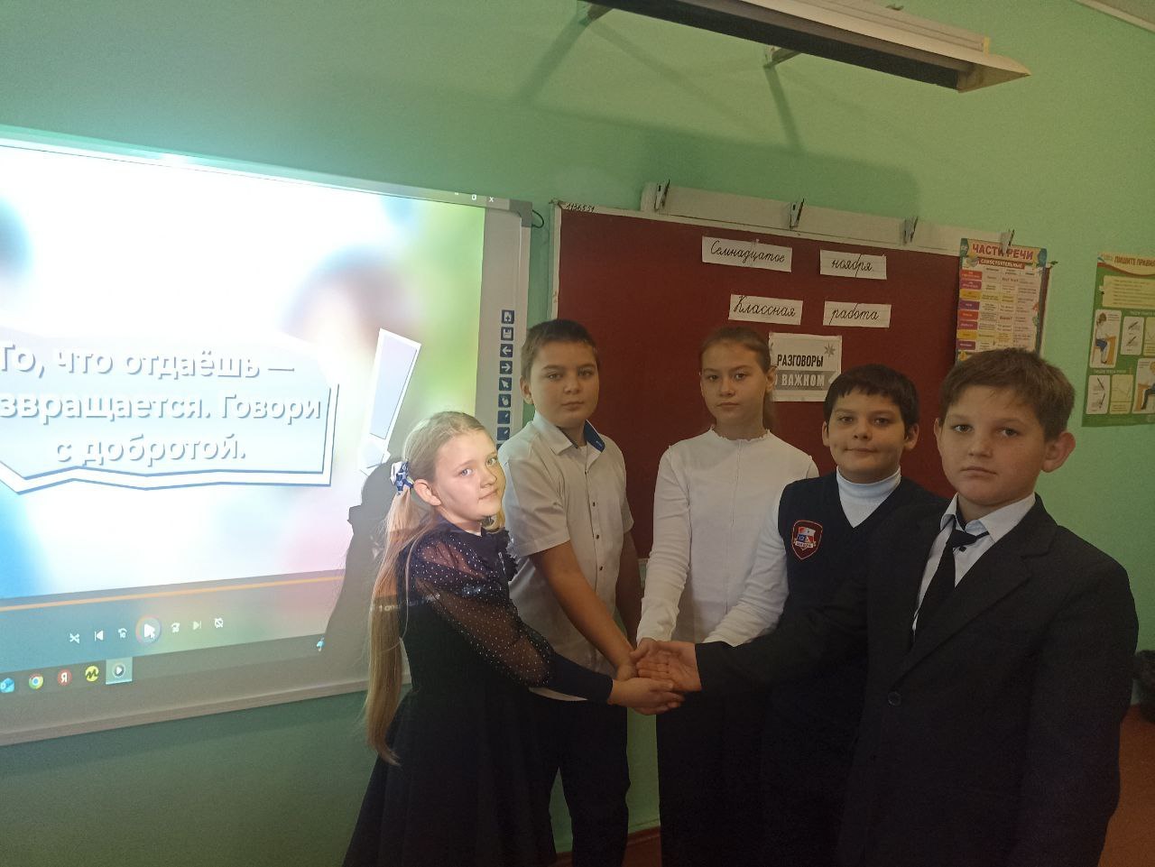 Наталья Великодная: В школах Тельмановского округа провели занятия из цикла «Разговоры о важном» Наталья Великодная: В школах Тельмановского округа провели занятия из цикла «Разговоры о важном»