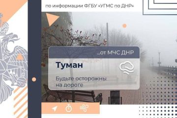 Доброе утро! МЧС России желает всем легкой рабочей недели!