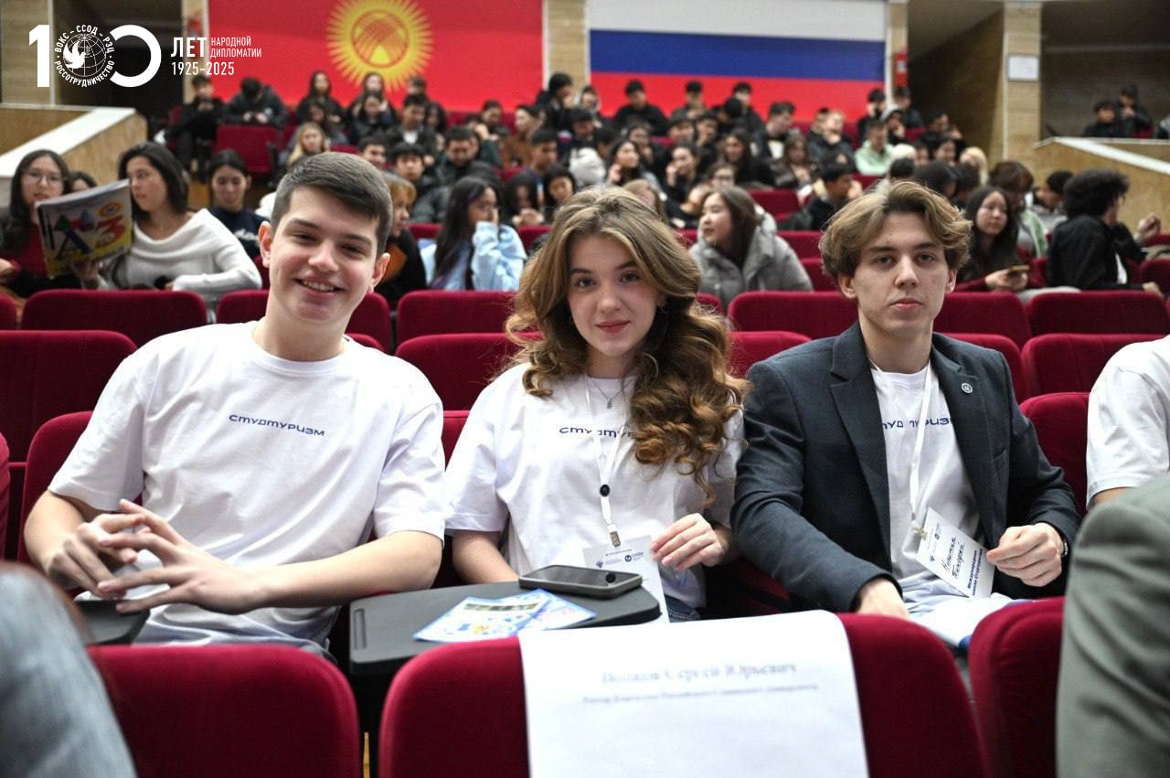 17 ноября в Кыргызско-Российском Славянском университете им. Б.Н. Ельцина открылась Международная школа Студтуризма