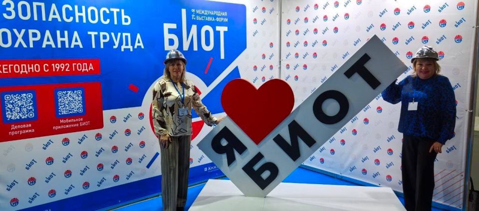 Делегация из Мангушского округа приняла участие в крупнейшей международной выставке по охране труда Делегация из Мангушского округа приняла участие в крупнейшей международной выставке по охране труда