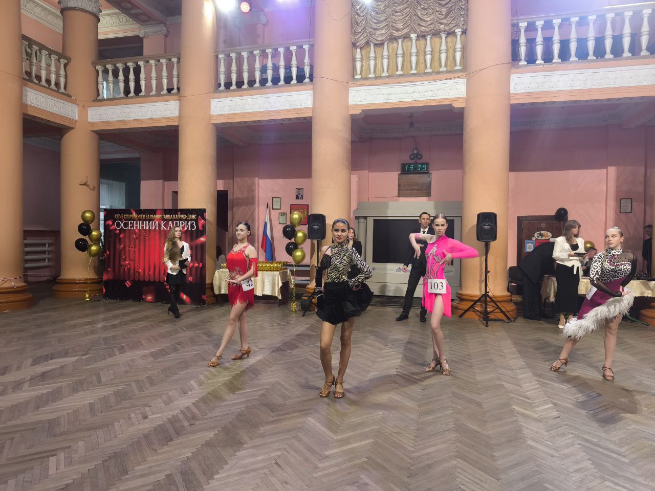 ТУРНИР ПО БАЛЬНЫМ ТАНЦАМ. В воскресенье, 16 ноября 2025 года, на базе МБУ «Дворец культуры имени Владимира Маяковского городского округа Торез» прошел турнир по бальным танцам «Осенний каприз» ТУРНИР ПО БАЛЬНЫМ ТАНЦАМ. В воскресенье, 16 ноября 2025 года, на базе МБУ «Дворец культуры имени Владимира Маяковского городского округа Торез» прошел турнир по бальным танцам «Осенний каприз»