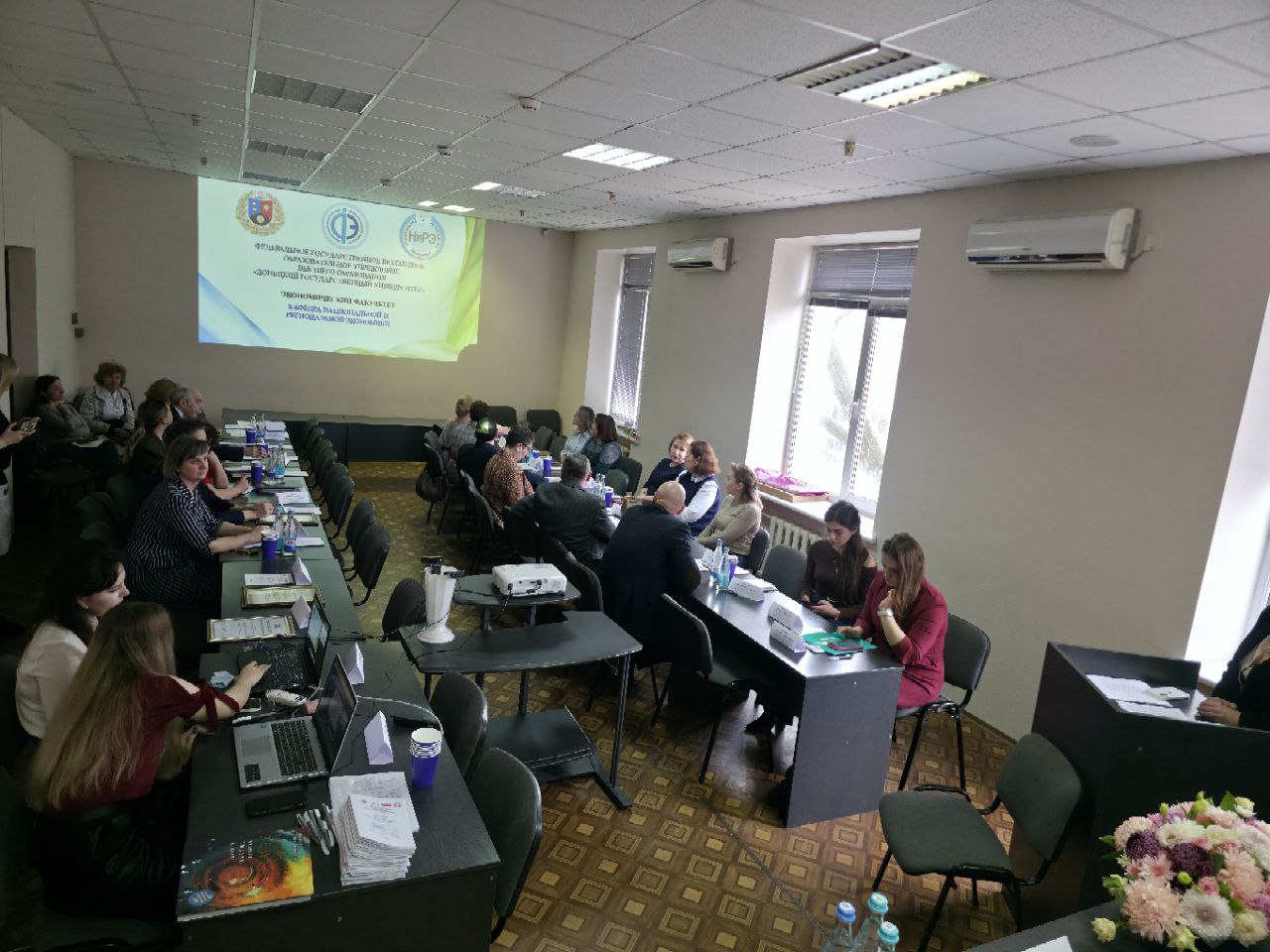 В ДонГУ обсудили географические и экономические исследования в контексте устойчивого развития государства и региона
