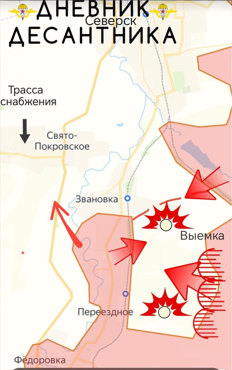 Новости с Северского направления Новости с Северского направления