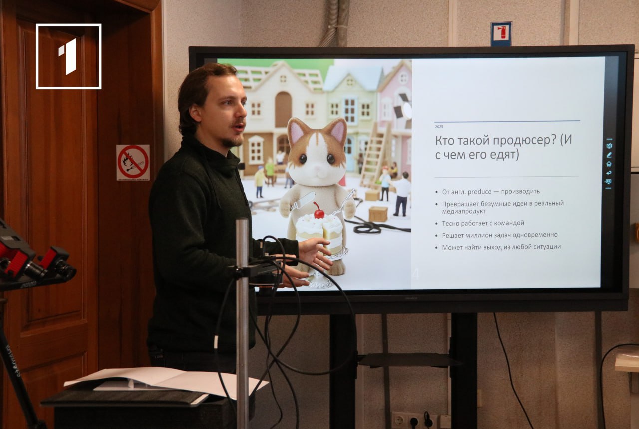 Молодые дончане учатся у медиаэкспертов ПРК Молодые дончане учатся у медиаэкспертов ПРК