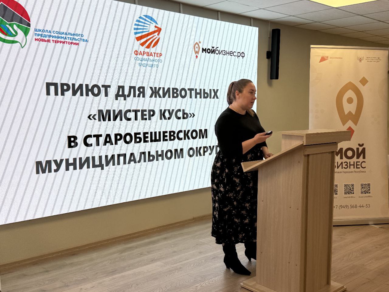 Новое поколение социальных предпринимателей: 2 поток акселератора успешно защитил свои проекты! Новое поколение социальных предпринимателей: 2 поток акселератора успешно защитил свои проекты!