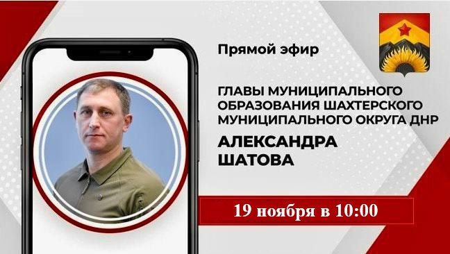 Краткий обзор главных событий округа за неделю Краткий обзор главных событий округа за неделю