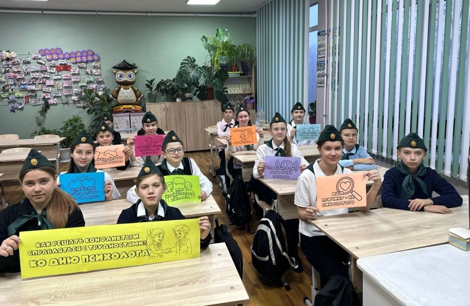 Олег Трофимов: Разговоры о важном: «Как решать конфликты и справляться с трудностями? Ко Дню психолога» Олег Трофимов: Разговоры о важном: «Как решать конфликты и справляться с трудностями? Ко Дню психолога»