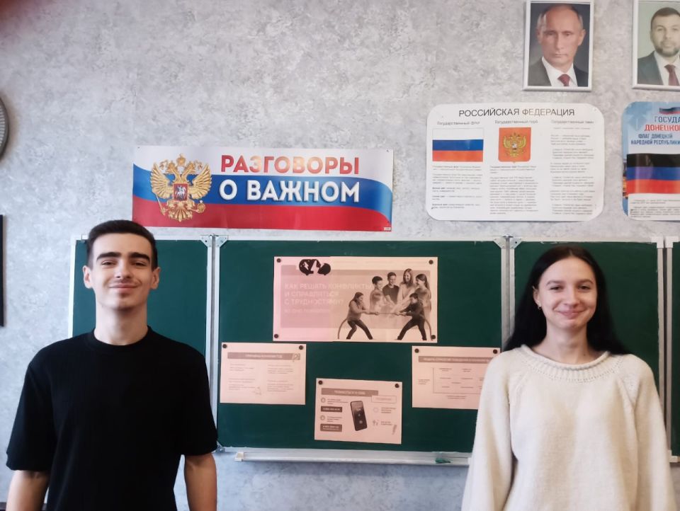 В школах Ждановки провели занятия на тему «Как решать конфликты и справляться с трудностями?» В школах Ждановки провели занятия на тему «Как решать конфликты и справляться с трудностями?»