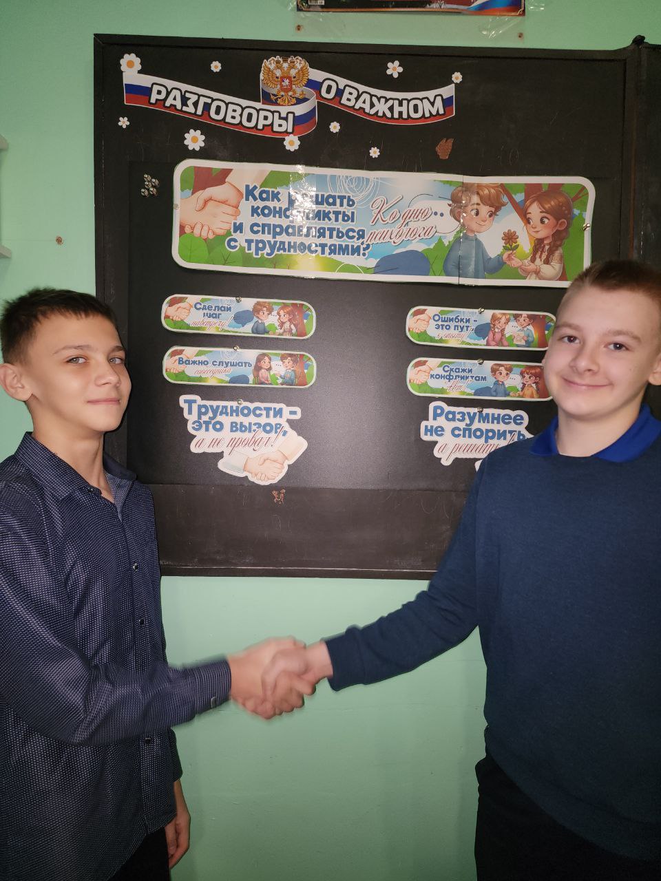 В школах Кировского прошли внеурочные занятия «Разговоры о важном» В школах Кировского прошли внеурочные занятия «Разговоры о важном»