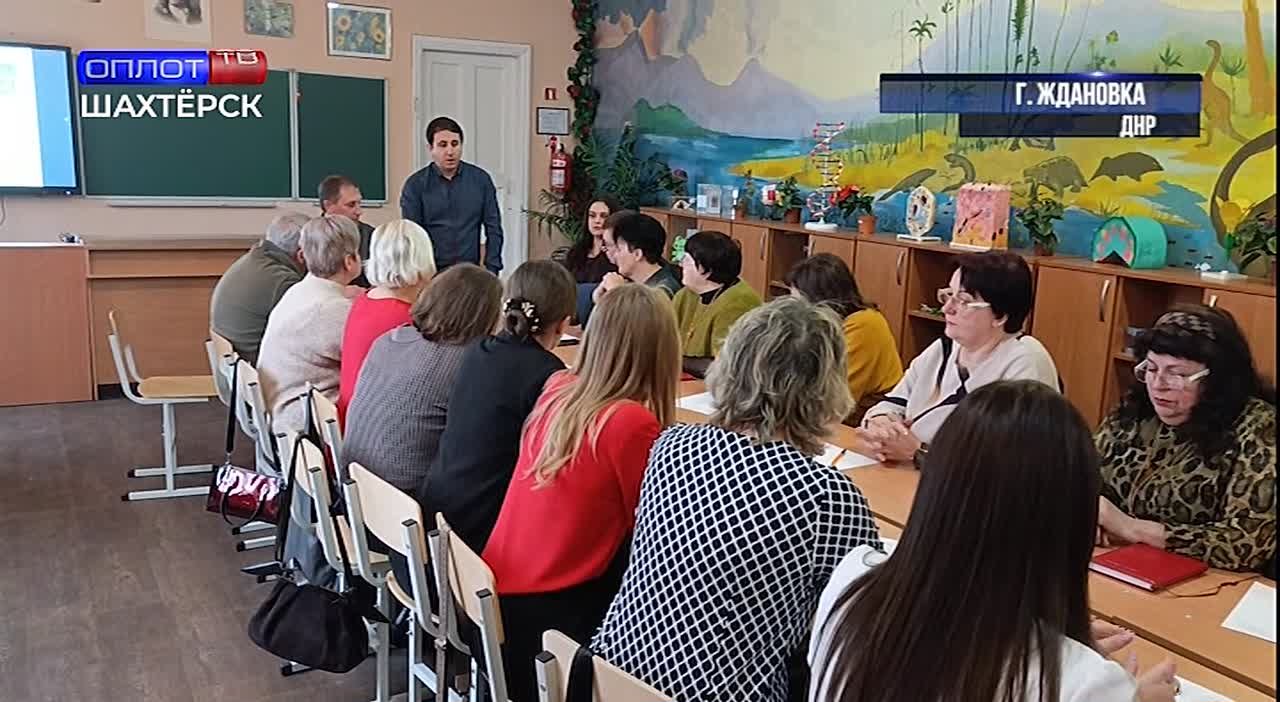 Растим патриотов. Круглый стол в Ждановке