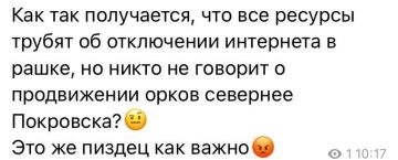 «На Покровском направлении ВС РФ пробились к полям к северу от Покровска, создав угрозу окружения всей группировки ВСУ в агломерации