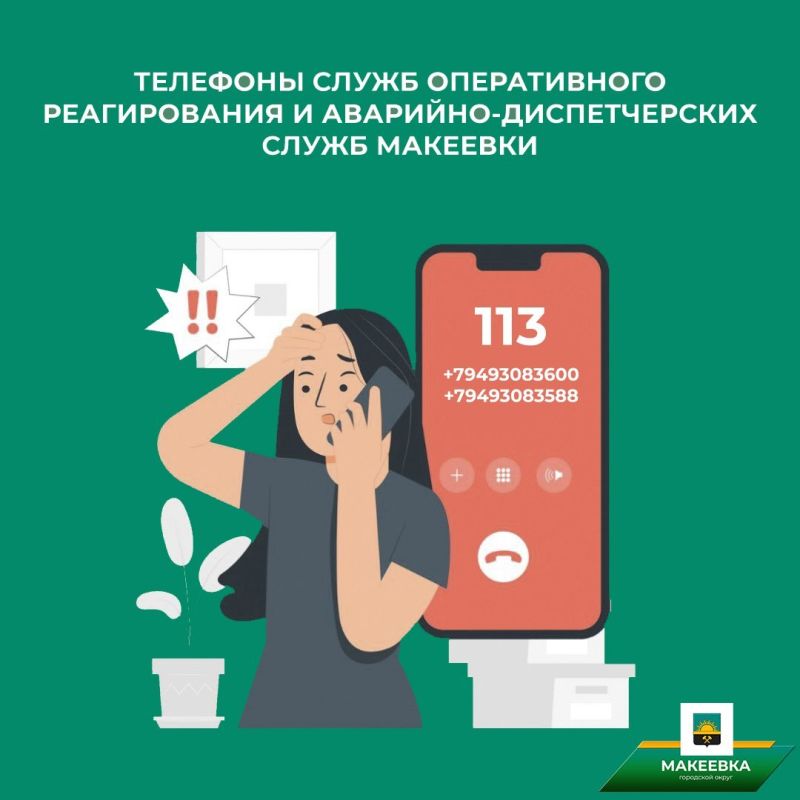Макеевская общественная организация инвалидов «Ника-плюс» провела творческую встречу Макеевская общественная организация инвалидов «Ника-плюс» провела творческую встречу