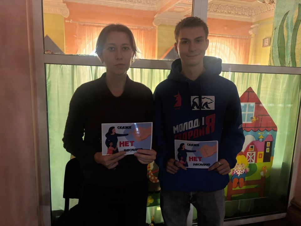 «СКАЖЕМ НАСИЛИЮ - НЕТ». В субботу, 15 ноября 2025 года, в МБУ «Дворец культуры имени Владимира Маяковского городского округа Торез» прошло мероприятие, приуроченное ко Всемирному дню предотвращения насилия над детьми «СКАЖЕМ НАСИЛИЮ - НЕТ». В субботу, 15 ноября 2025 года, в МБУ «Дворец культуры имени Владимира Маяковского городского округа Торез» прошло мероприятие, приуроченное ко Всемирному дню предотвращения насилия над детьми