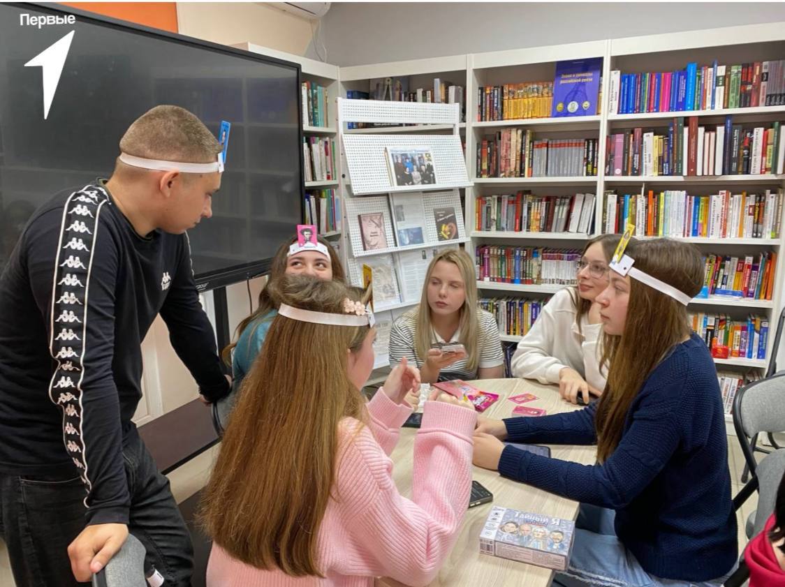 Атмосфера, идеи и настолки: как прошёл сбор активистов Движения Первых в библиотеке Атмосфера, идеи и настолки: как прошёл сбор активистов Движения Первых в библиотеке