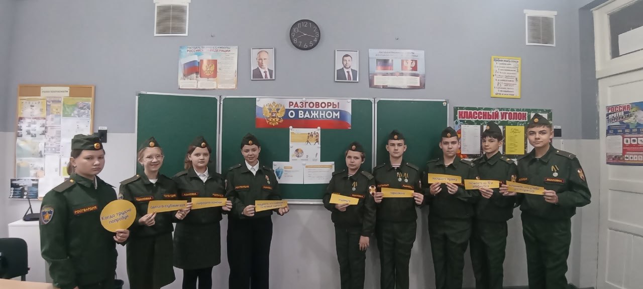 В школах Ждановки провели занятия на тему «Как решать конфликты и справляться с трудностями?» В школах Ждановки провели занятия на тему «Как решать конфликты и справляться с трудностями?»