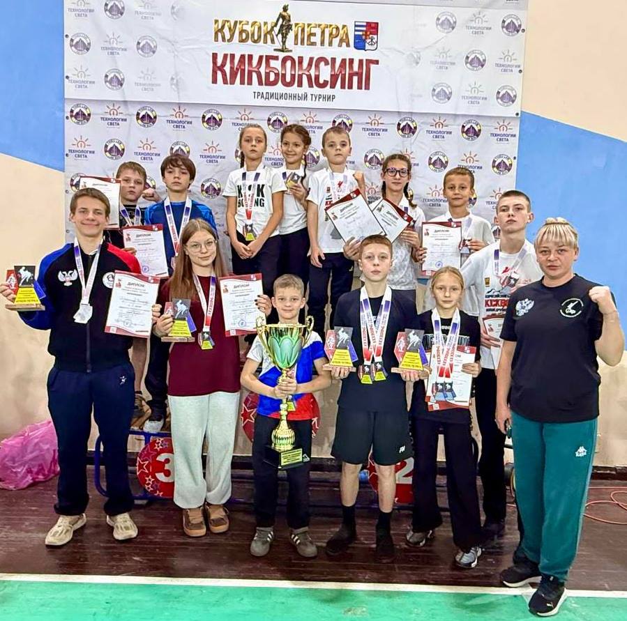 Блестящая победа сборной ДНР на «Кубке Петра I» по кикбоксингу! Блестящая победа сборной ДНР на «Кубке Петра I» по кикбоксингу!
