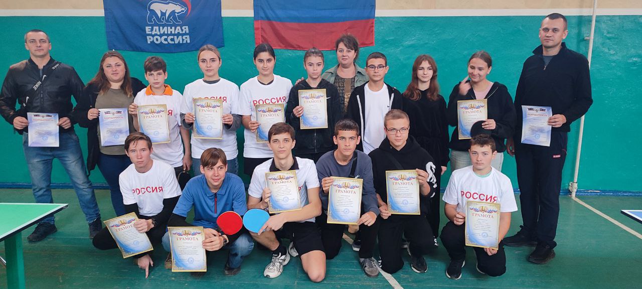 15 ноября в городе Новоазовске сектором физической культуры, спорта и туризма организован открытый турнир по настольному теннису среди юношей и девушек обучающихся образовательных учреждений округа, в рамках проекта... 15 ноября в городе Новоазовске сектором физической культуры, спорта и туризма организован открытый турнир по настольному теннису среди юношей и девушек обучающихся образовательных учреждений округа, в рамках проекта...